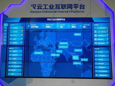 回歸本質，工業互聯網才能健康良性發展——徐工CIO張啟亮在2019工業互聯網峰會上的觀點