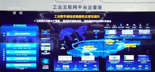 從多組數據看中國經濟多領域亮眼“成績單” 美好生活愿景正不斷實現