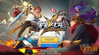專訪《光影對(duì)決》制作人 不做PVE玩法，就是干！——聚焦動(dòng)漫游戲開發(fā)的純粹熱血之路